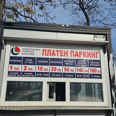 Center Park Apartman